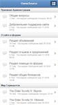 Mobile Screenshot of gamesource.ru